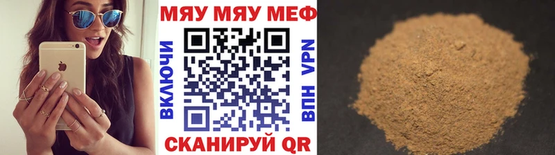 Купить наркотик аптеки Киржач Кокаин Меф мяу мяу МЕТАДОН Бошки Шишки