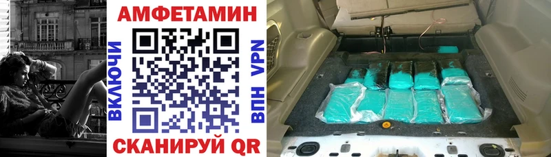 купить наркоту  Киржач  АМФЕТАМИН 97% 