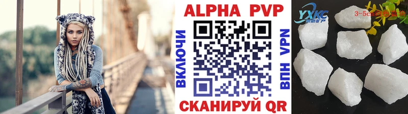 мориарти клад  Киржач  A-PVP кристаллы 