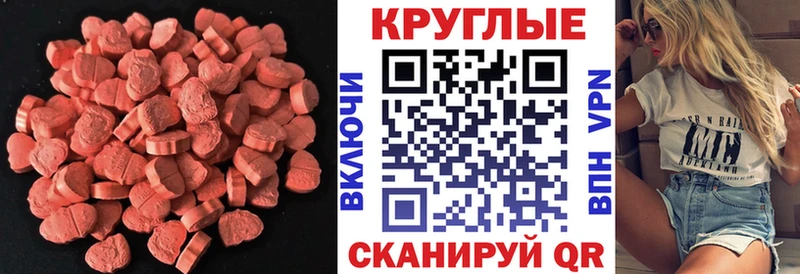 купить наркотик  Киржач  Экстази MDMA 