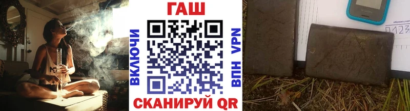 ГАШ гашик  Киржач 