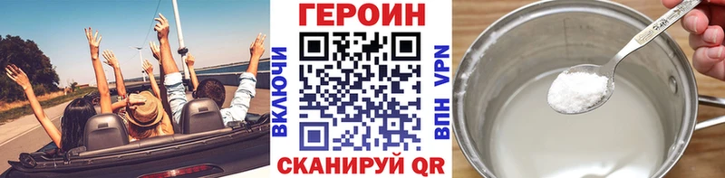 Героин гречка  Киржач 