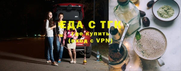 мефедрон Богородицк