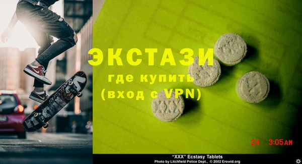 мефедрон Богородицк