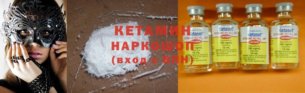 мефедрон Богородицк