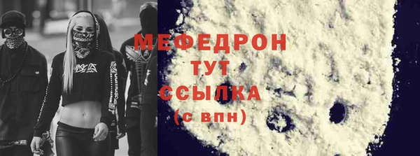 а пвп мука Богородск