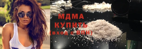 мефедрон Богородицк