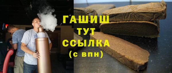 мефедрон Богородицк