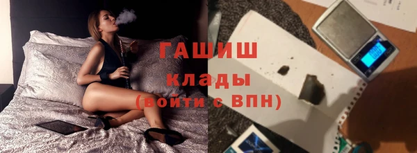 мефедрон Богородицк