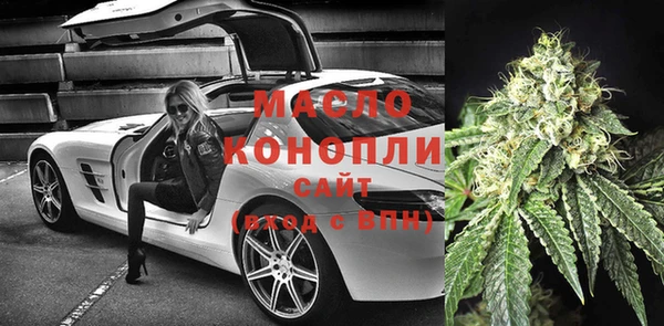 мефедрон Богородицк
