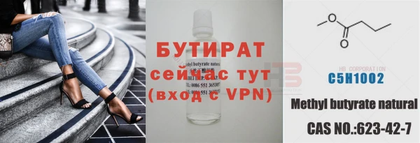 мефедрон Богородицк