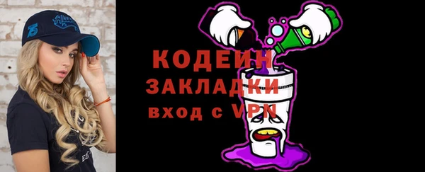 мефедрон Богородицк