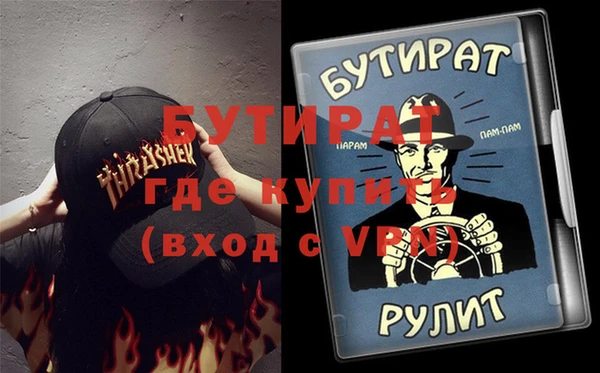 герыч Сафоново