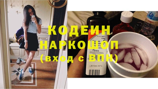 а пвп мука Богородск
