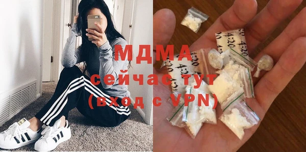 а пвп мука Богородск