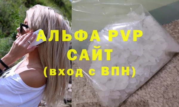 а пвп мука Богородск