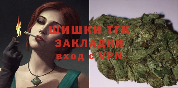мефедрон Богородицк