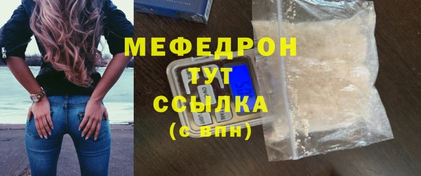 первитин Богданович