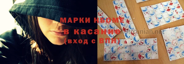 а пвп мука Богородск