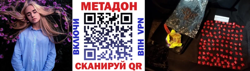 МЕТАДОН белоснежный  мега   Киржач 