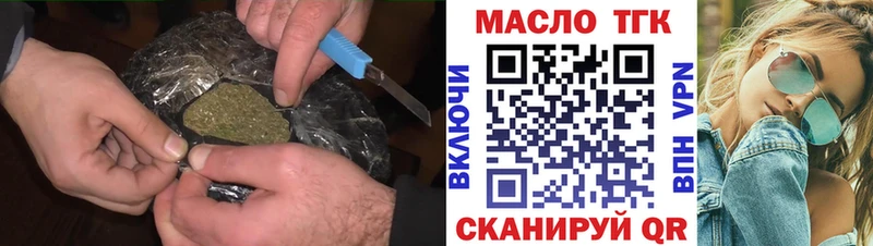 Дистиллят ТГК вейп  купить   Киржач 