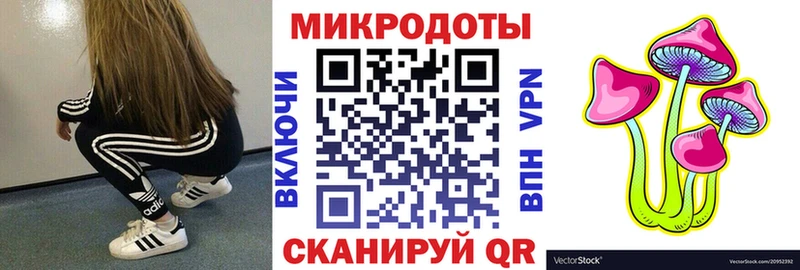 Галлюциногенные грибы Cubensis  Киржач 